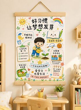 励志教育文字挂画送孩子毕业礼物