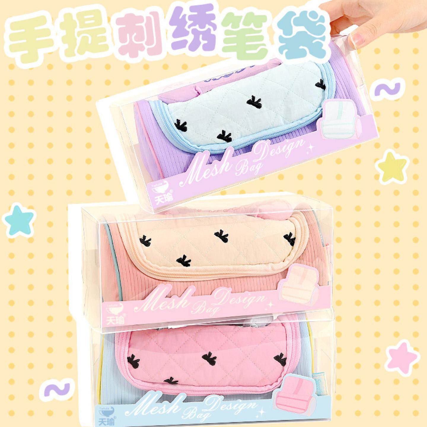 多巴胺撞色哈喽喵仔笔袋男孩女孩高颜值ins风小学生大容量可爱手