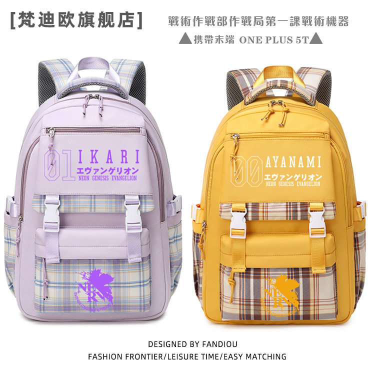 EVA书包中学生少女双肩包初高中生手办周边大容量背包四五六年级