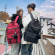 2026新款 高颜值书包初高中学生大容量双肩包旅游休闲背包 日系韩版