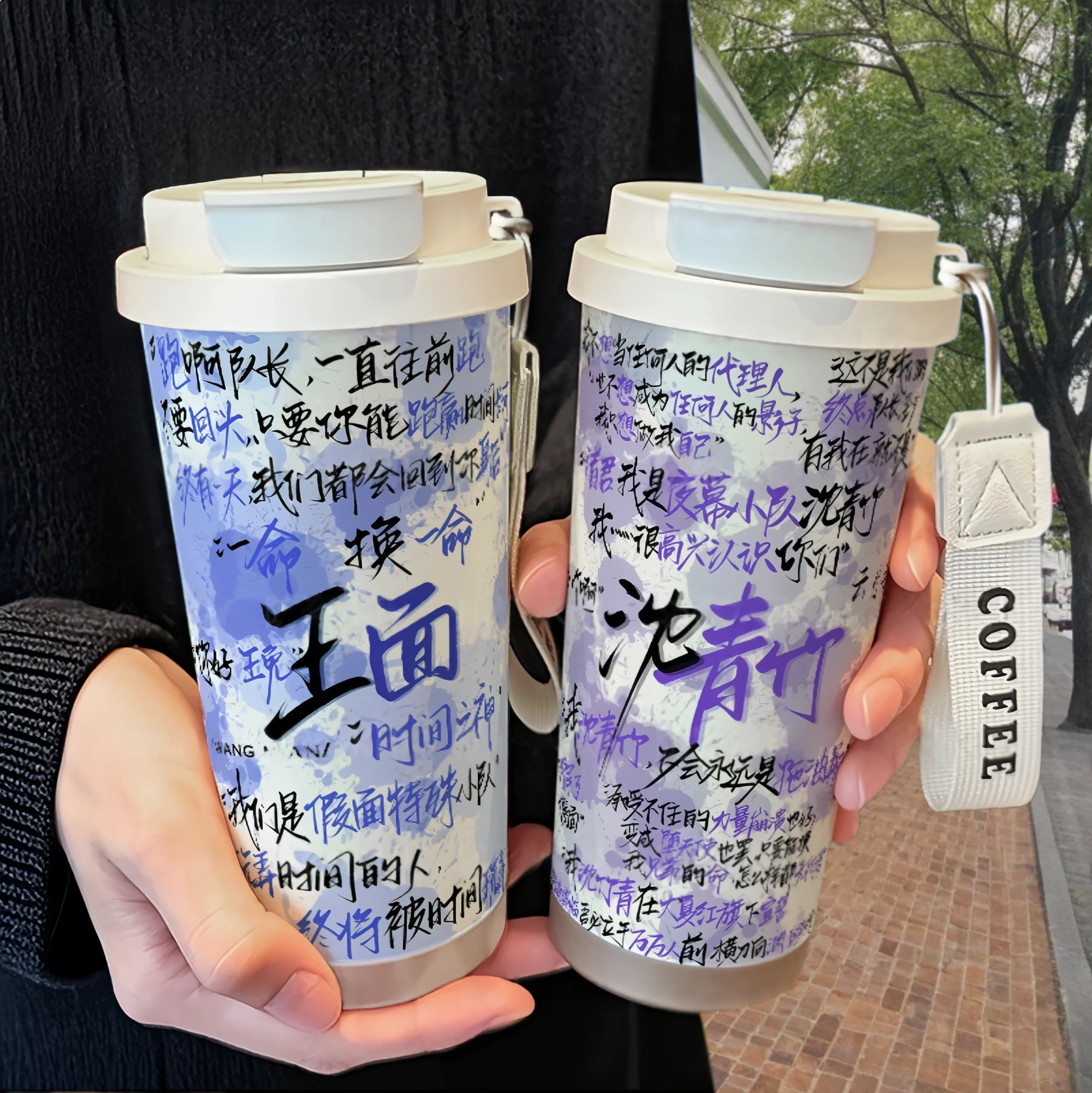 斩神王面沈青竹保温杯316