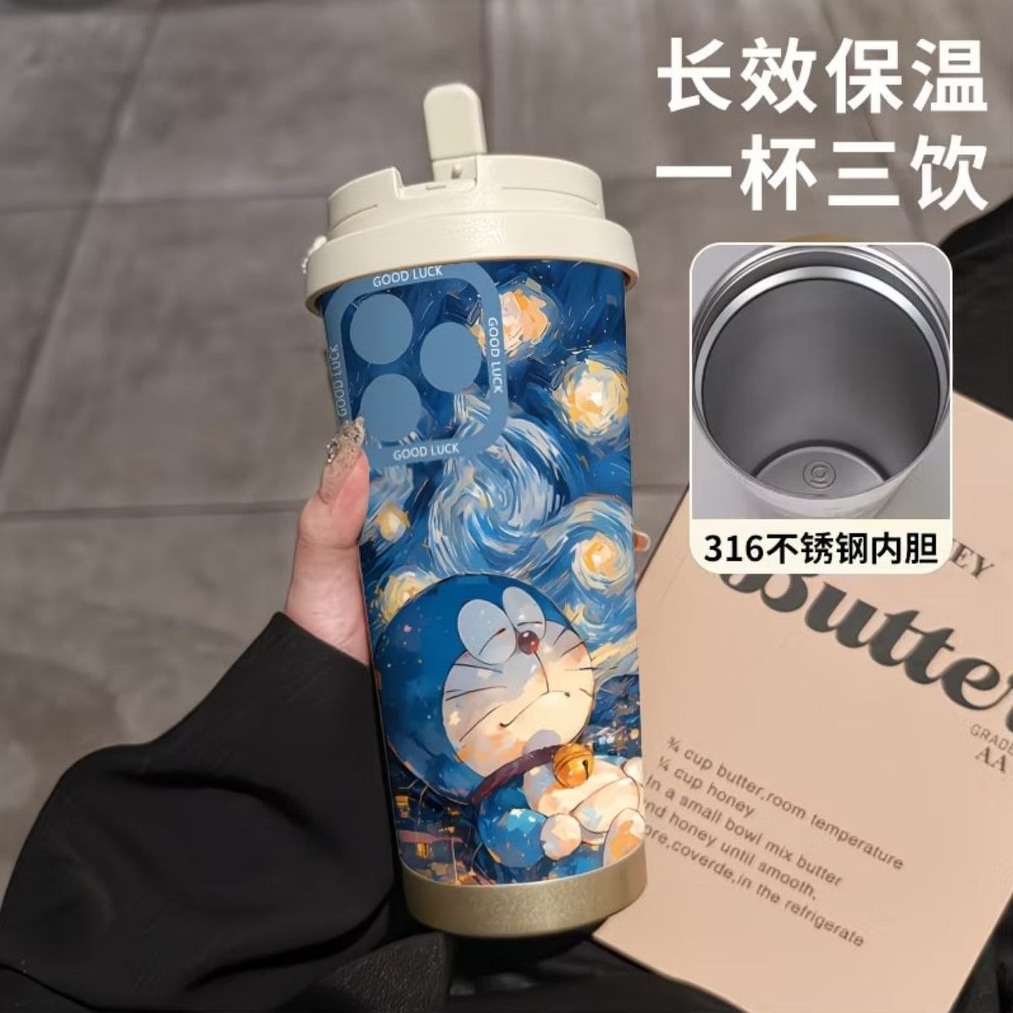 保温杯咖啡杯卡通哆啦A梦