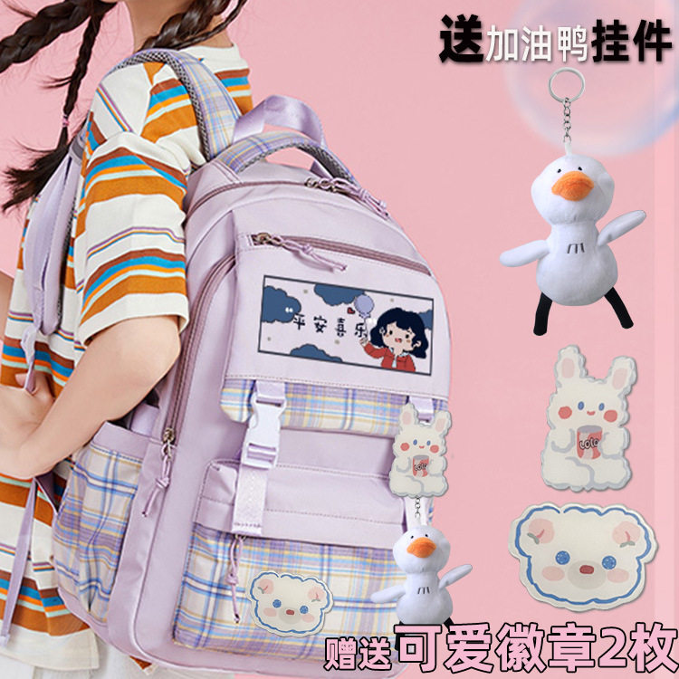 书包女中学生少女双肩包初高中生大容量背包四五六年级书包初中女