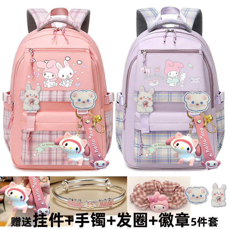 美乐蒂手办周边联名双肩包初中生小学生可爱大容量JK格子书包女三
