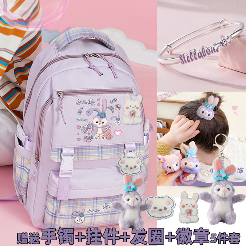 玲娜贝儿手办周边书包星黛露小学生三到六年级少女生夏高中学生初