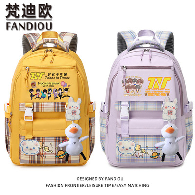 时代少年团手办周边应援