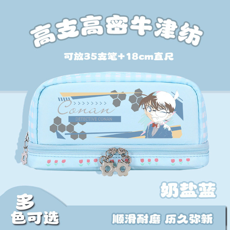 名侦探柯南手办周边联名笔袋怪盗基德日系可爱文具盒铅笔盒小学生