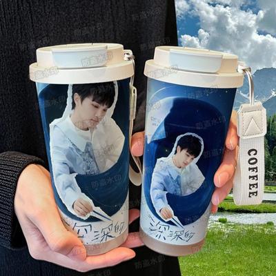 周深演唱会高颜值保温杯男款女士