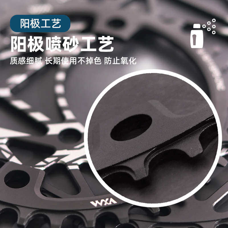 公路自行车110BCD4孔爪正负齿单速牙盘片36T58T链轮兼容5/R7/8000