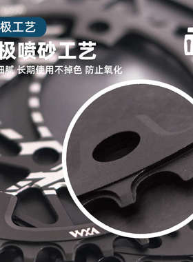 公路自行车110BCD4孔爪正负齿单速牙盘片36T58T链轮兼容5/R7/8000