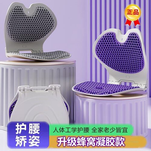 折叠护腰矫姿坐垫椅久坐神器人体工学办公室靠垫腰背支撑靠背