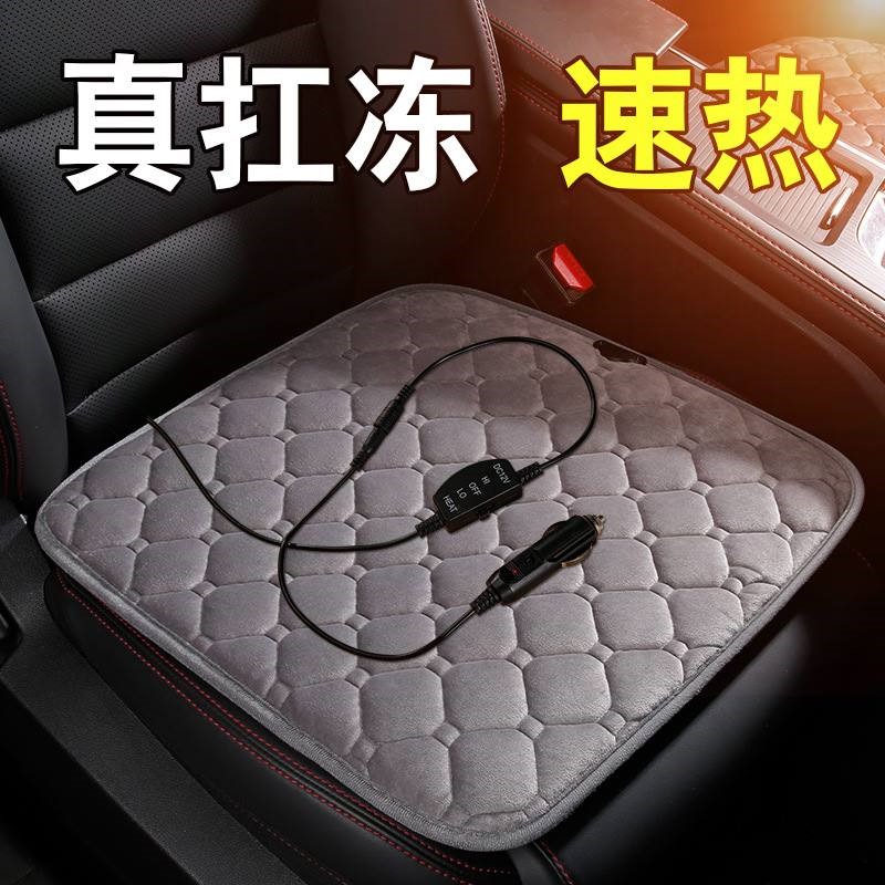 冬季汽车电加热坐垫车载毛绒保暖12v24v点烟器电褥子USB电热毯