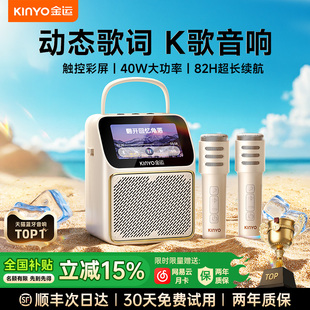 歌词音箱话筒音响一体麦克风家庭ktv套装 蓝牙K歌家用唱歌带显示屏