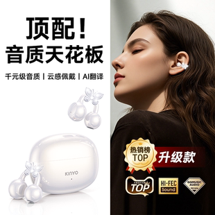 蓝牙耳机AI翻译耳夹式 女生高颜值2025无线骨传导久戴不痛政府补贴