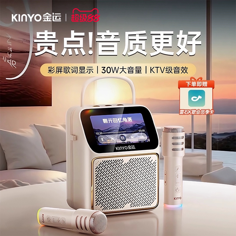 蓝牙音箱家用K歌话筒卡拉0k音响一体机麦克风家庭ktv套装带显示屏