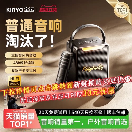 2026新款蓝牙音箱低音炮K歌