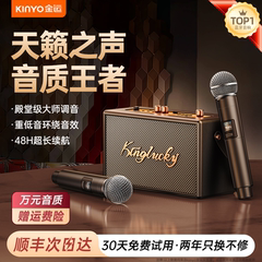 话筒音响一体麦克风家用K歌无线蓝牙音箱家庭ktv套装唱歌卡拉ok