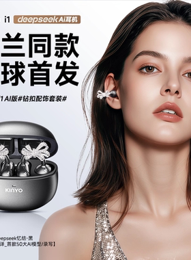 政府补贴蓝牙翻译耳机Ai实时同声传译无线耳夹2025新款骨传导运动