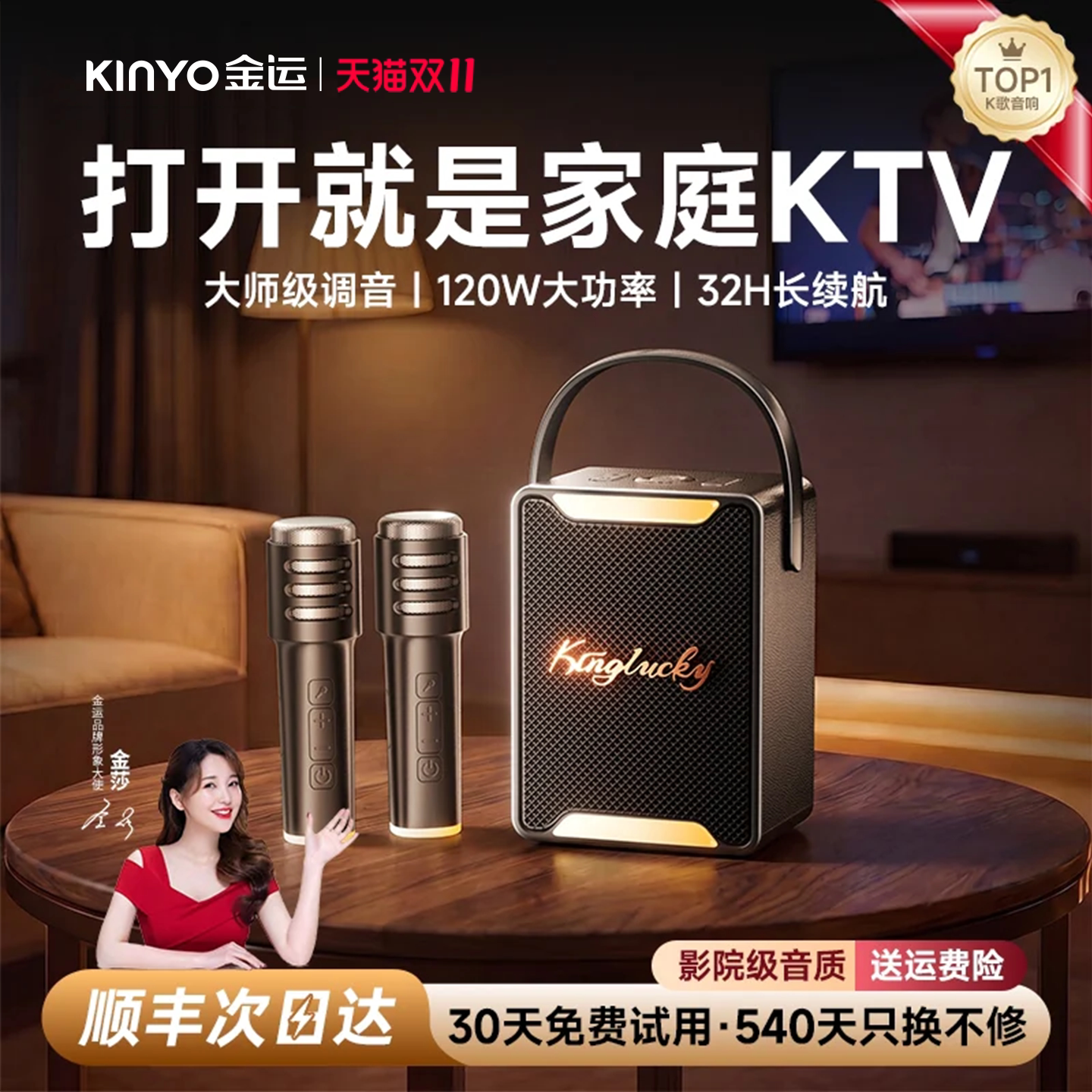 话筒音响一体麦克风家用k歌家庭ktv唱歌机蓝牙音箱卡拉ok政府补贴