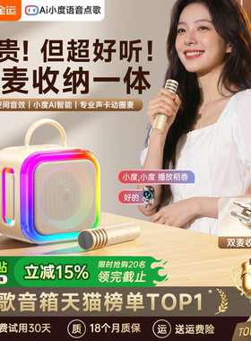 K89麦克风音响一体家用蓝牙音箱家庭KTV无线唱歌机儿童K歌神器