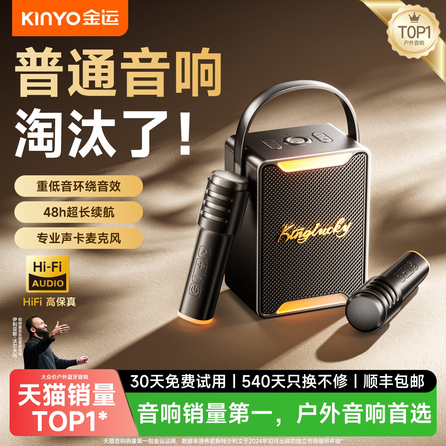 2026新款音响蓝牙音箱大音量低音炮小型高音质户外K歌家用一体机
