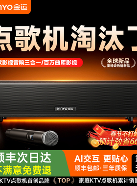 无线麦克风家庭ktv音响套装话筒家用电视k歌影院一体点歌机卡拉ok