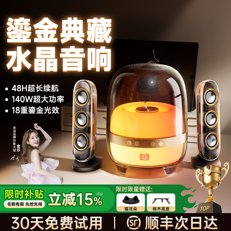 华强北音响大音量曼新款蓝牙音箱家用电脑桌面低音炮哈顿政府补贴