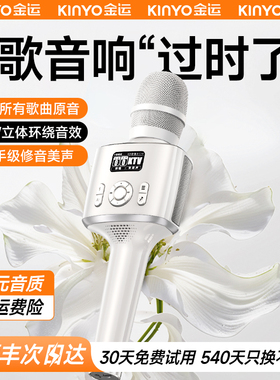 H100话筒音响一体麦克风户外K歌无线声卡唱歌家用超响麦ktv卡拉ok