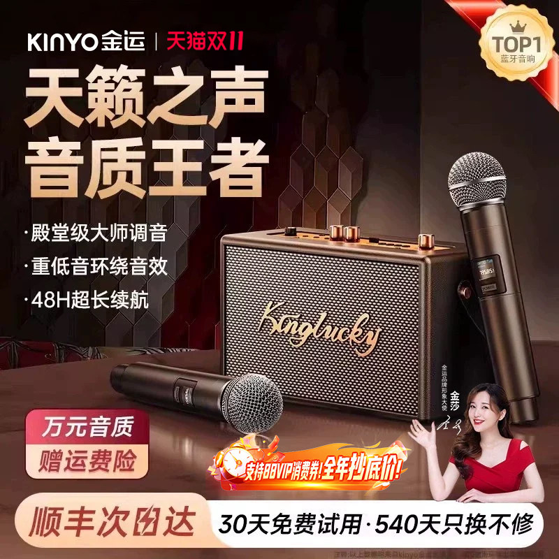 话筒音响一体麦克风家用K歌蓝牙音箱家庭ktv套装唱歌电视卡拉ok机