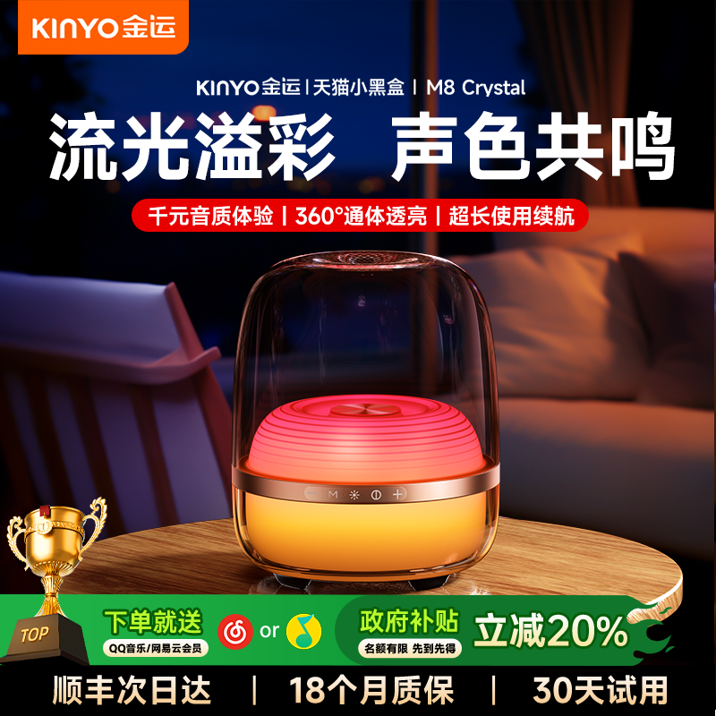 音响政府补贴大音量蓝牙音箱2026新款小低音炮家用客厅环绕高音质