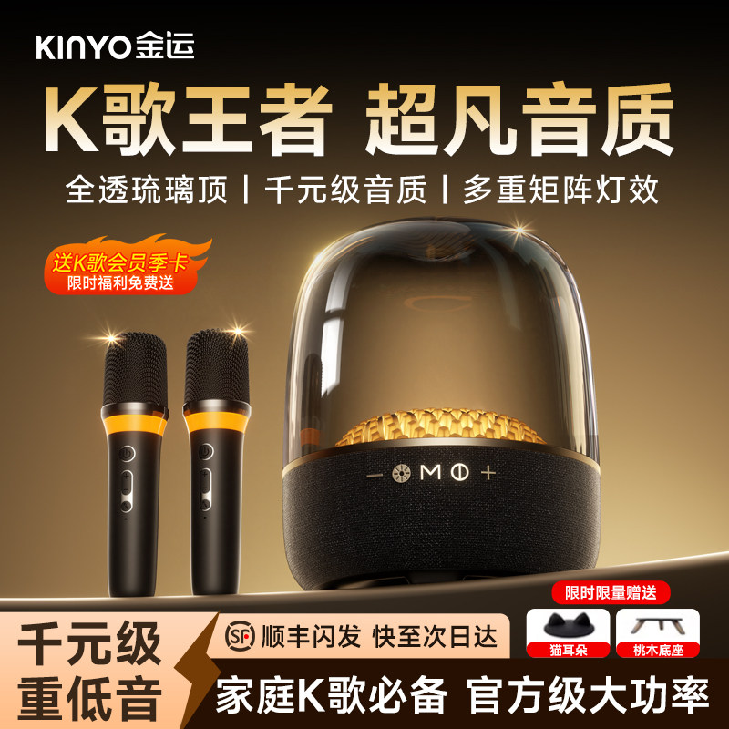 【官方正品】家庭k歌音箱ktv套装