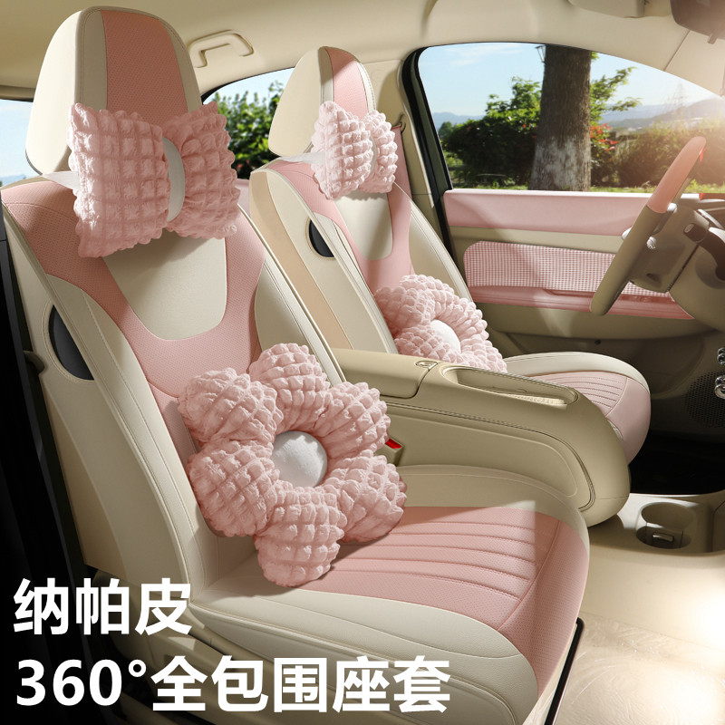 汽车坐垫四季通用全包围座椅套全皮坐垫2025新款坐套座垫套座套