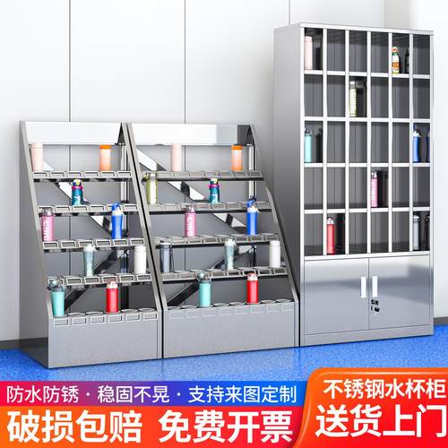 不锈钢员工水杯柜工厂车间水杯架多格水杯放置柜茶杯收纳柜存放柜