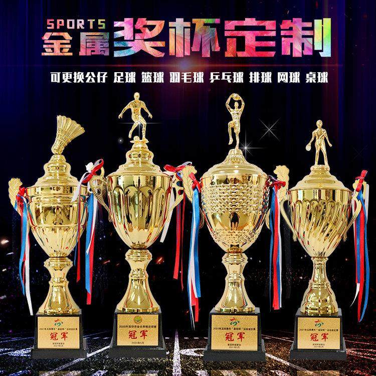 定制金属奖杯足球篮球羽毛球乒乓排网球体育比赛信鸽水晶创意印字