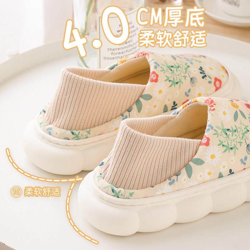 厚底薄款月子拖鞋夏季包跟室内家居孕妇产后月子鞋春秋家用10月,居家布艺,居家棉拖/棉鞋,淘宝优惠券,粉丝福利购,淘宝优惠卷