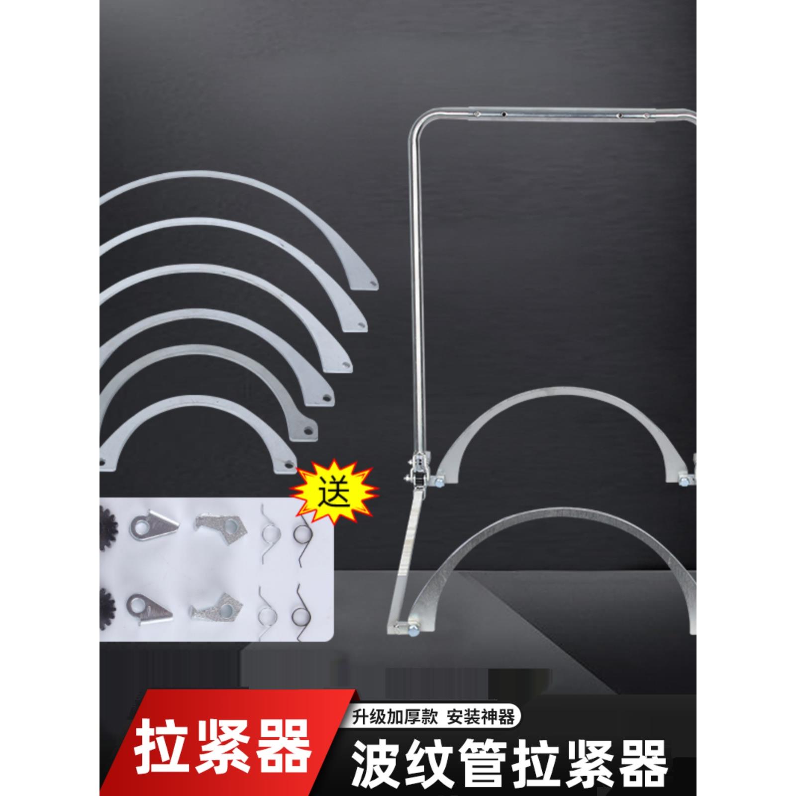 HDPE双壁波纹管拉紧器安装神器通用型接管器pe管安装工具拉紧神器