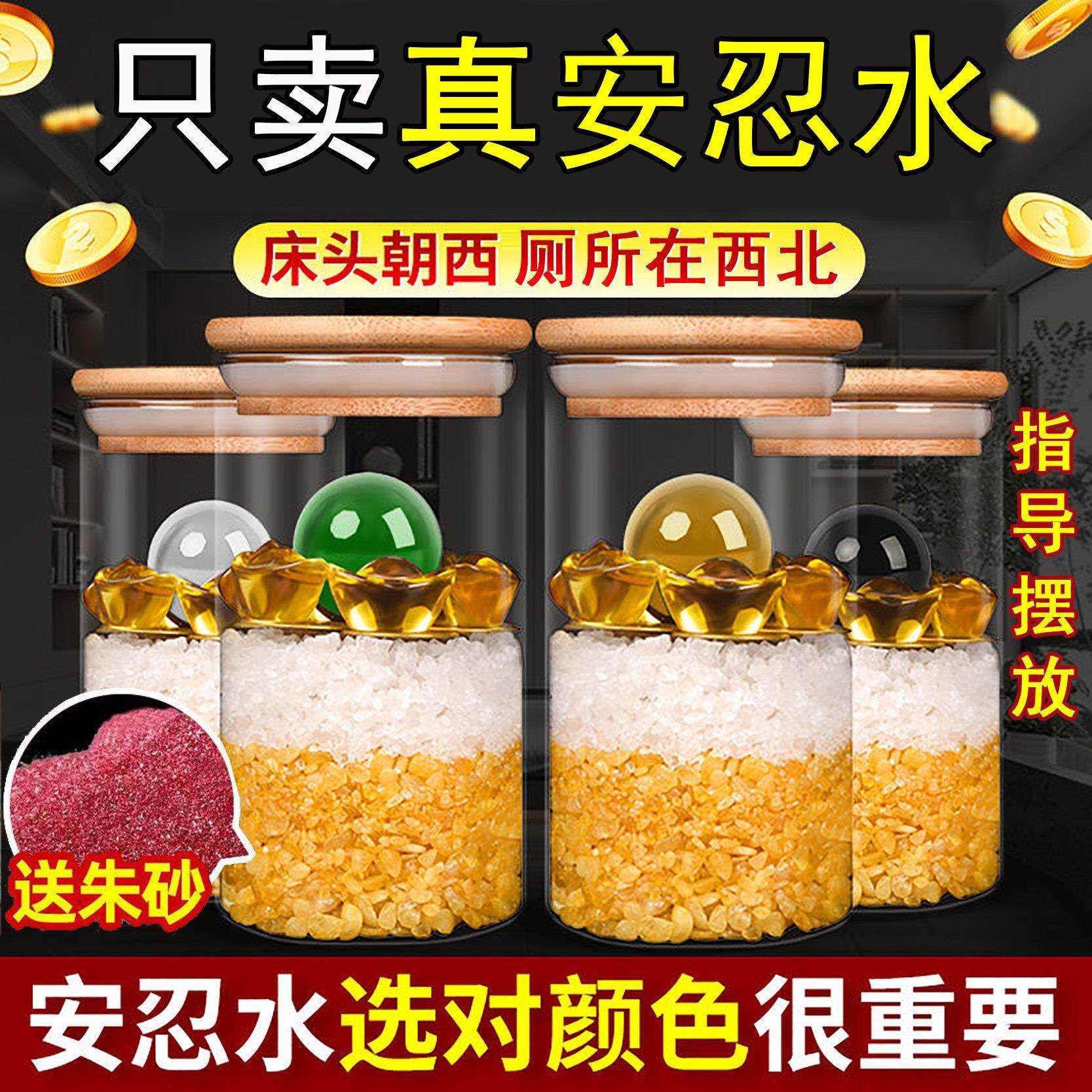 安忍水瓶子摆件床头朝西解决厕所在西北角卧室客厅安忍水玻璃瓶子,家居饰品,装饰摆件,淘宝优惠券,粉丝福利购,淘宝优惠卷