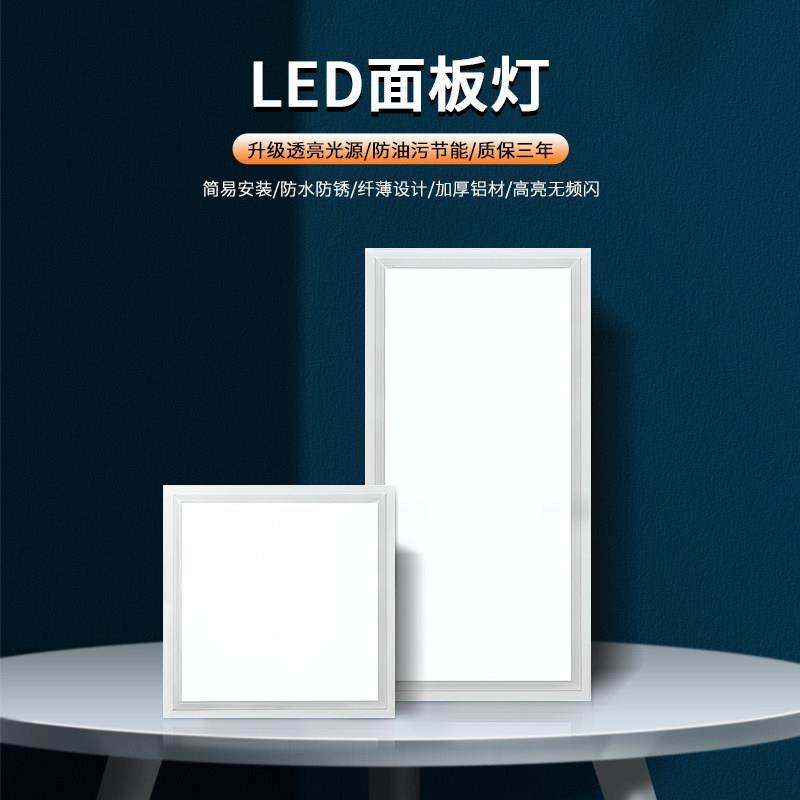 化妆室厨房集成灯悬吊式天花板led铝扣板嵌入式正长方天花厨房浴