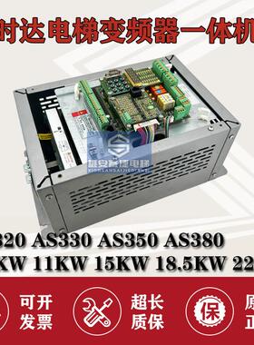 新时达AS380变频器AllAS380 4T07P5 4T0011 4T0015 4T18P5现货