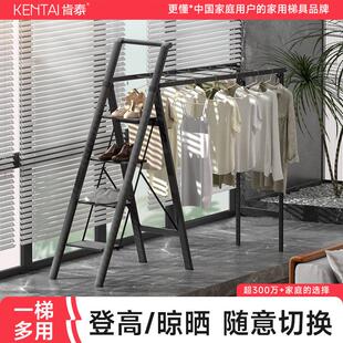 肯泰家用折叠梯子晾衣架两用室内伸缩人字梯多功能加厚铝合金楼梯