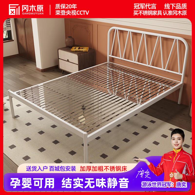 加厚不锈钢床1.2米单人1.5现代简约1.8m双人床架ins非铁艺床定制