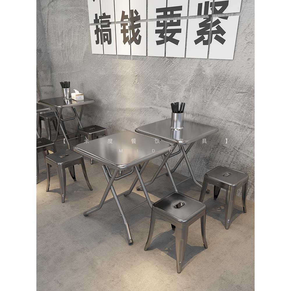 工业风烧烤店夜宵店大排档不锈钢桌椅组合韩式小吃店餐厅凳子商用