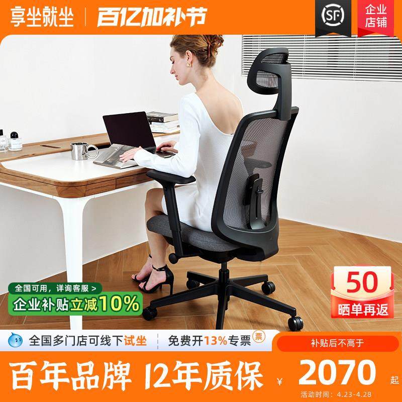 赫曼米勒verus人体工学椅办公椅久坐护腰电脑椅电竞工程人体椅子,商业/办公家具,人体工学椅,淘宝优惠券,粉丝福利购,淘宝优惠卷