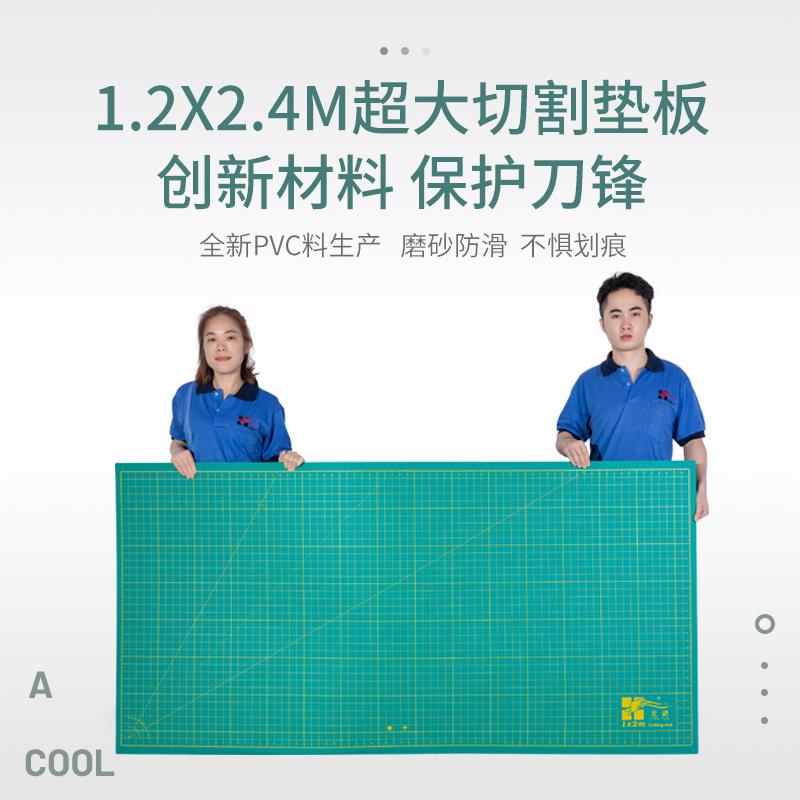 龙田切割板Cutting Mat 超大1X2绿色优质白芯切割垫裁剪版美工学
