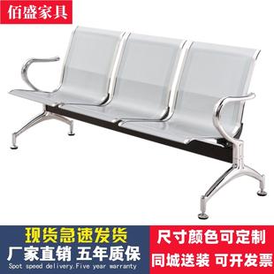 三人四人五人位排椅医院候诊椅输液椅休息联排公共座椅机场等候椅
