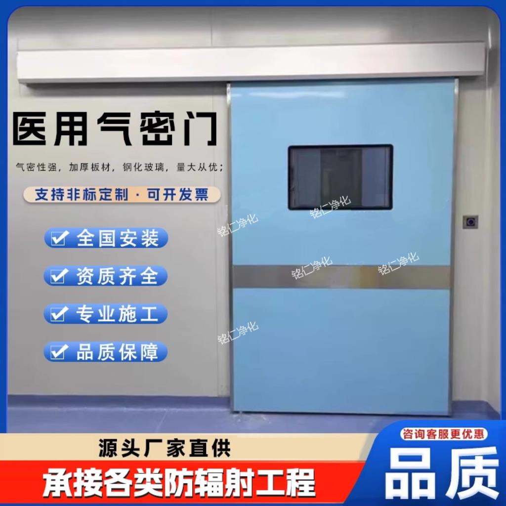 医院手术室气密门平移门美容院种植室脚感应电动拉门双开 关净化