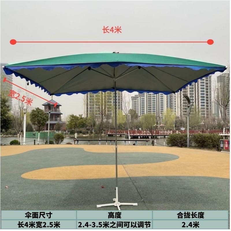 大伞户外摆摊四方伞布地摊专用室外遮阳伞做生意雨伞商用加厚雨棚