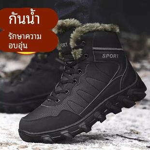 东北零下30-40度防寒雪地靴男士冬防滑防水加厚加绒保暖大码棉鞋
