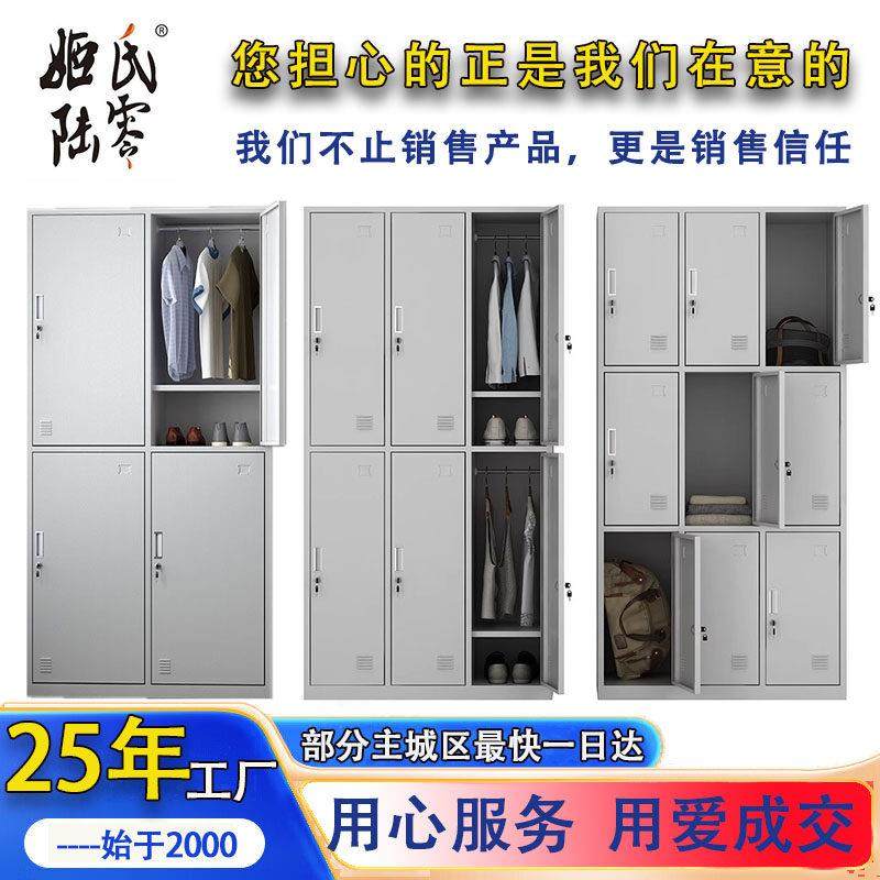 钢制更衣柜员工柜子工厂宿舍浴室换衣柜收纳柜带锁鞋柜碗盘柜铁皮,商业/办公家具,更衣柜,淘宝优惠券,粉丝福利购,淘宝优惠卷