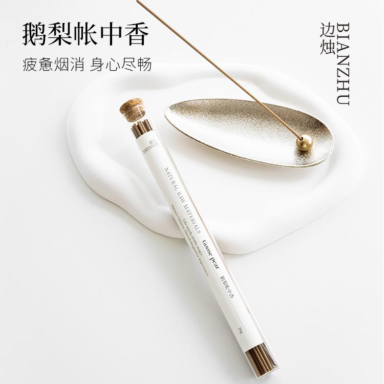边烛 鹅梨帐中香 新中式线香沉香檀香家用舒缓放松伴睡熏香香薰